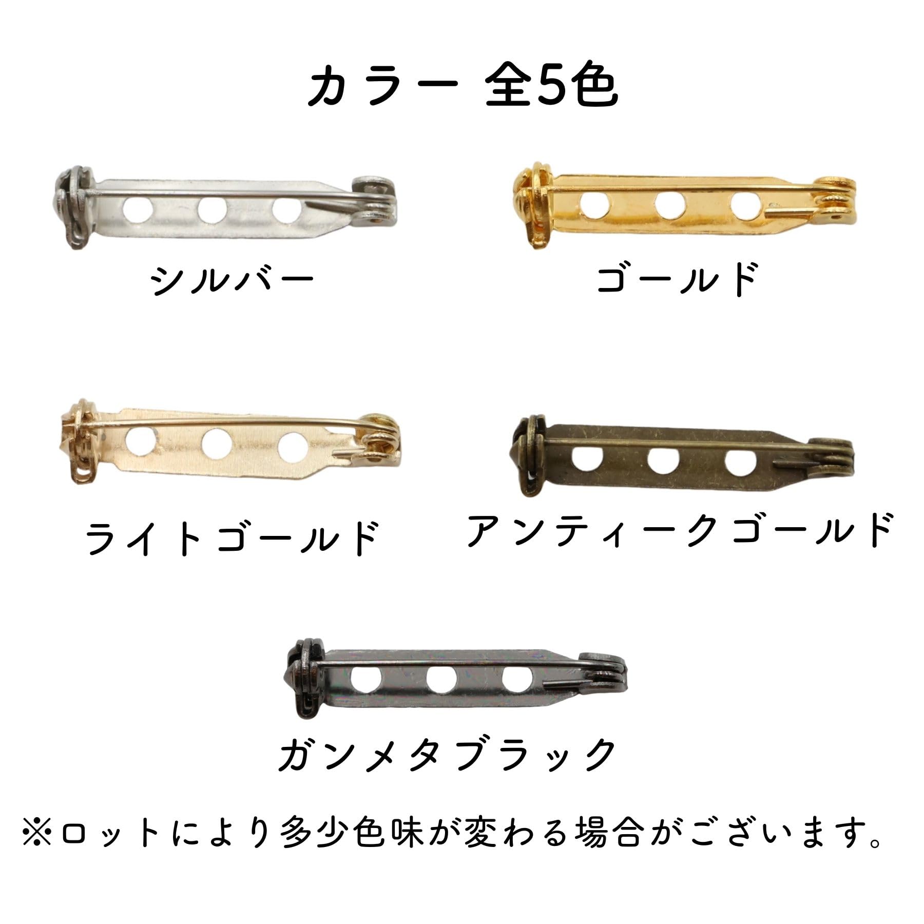 Amazon.co.jp: KUKU工房 ロック式ブローチピン 貼り付けピン